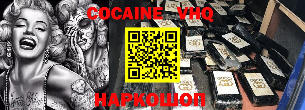Богданович  КОКАИН Боливия  COCAIN  Вход с VPN 