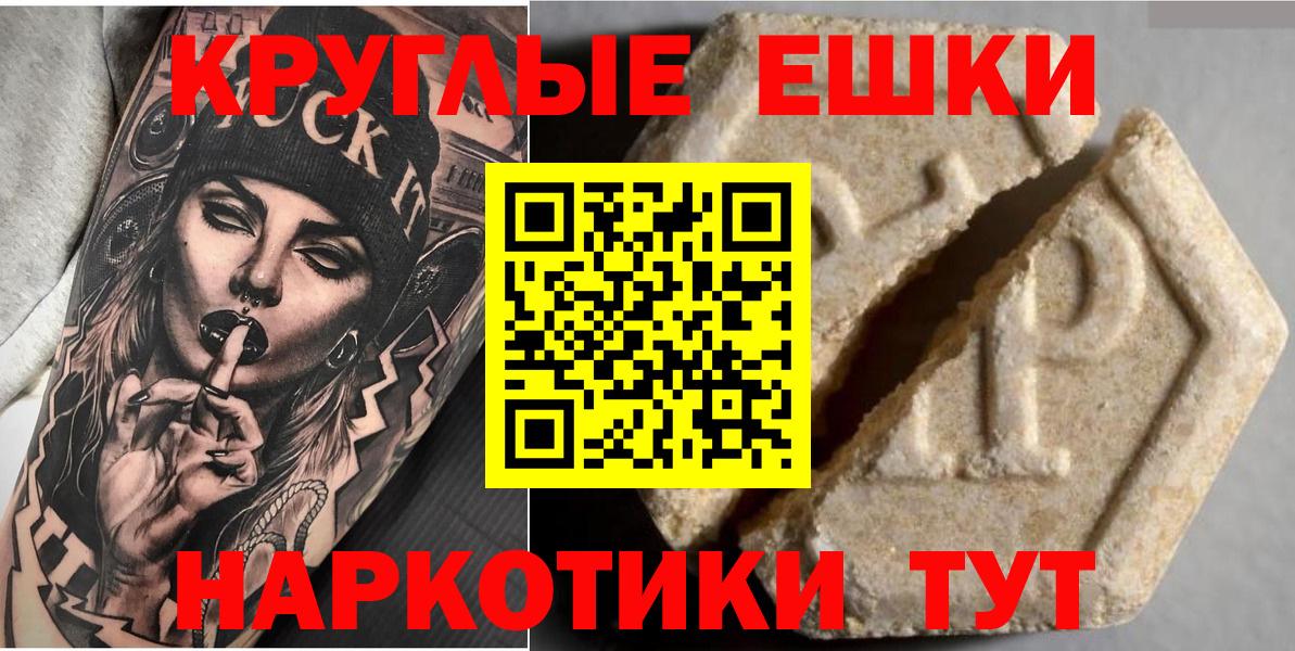 ЭКСТАЗИ Philipp Plein  ЭКСТАЗИ  Вход с VPN  Богданович  маркетплейс какой сайт  Ecstasy Punisher 