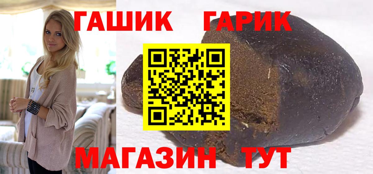 Богданович  ГАШ Изолятор  Вход с VPN  ГАШИШ ice o lator 
