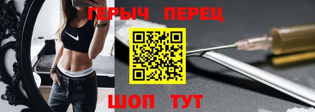 Богданович  Героин  Вход с VPN  ГЕРОИН белый 