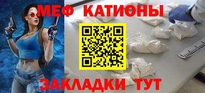 амф Белорецк