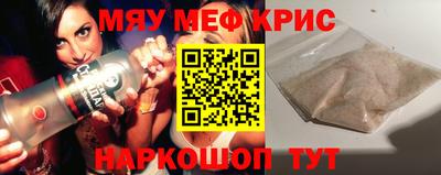 амф Белорецк
