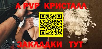 гашишное масло Белореченск