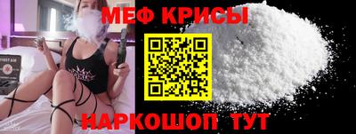амф Белорецк