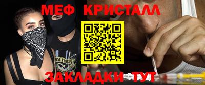 амф Белорецк