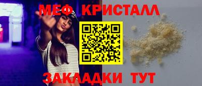 гашишное масло Белореченск