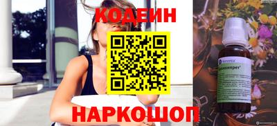 гашишное масло Белореченск