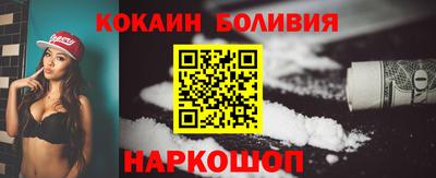 гашишное масло Белореченск