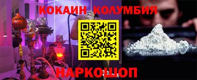 apvp Бердск