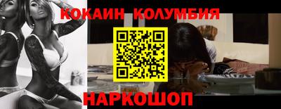 амф Белорецк