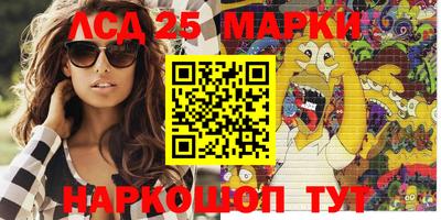 амф Белорецк