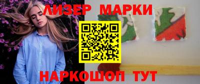 гашишное масло Белореченск