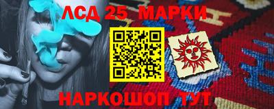 гашишное масло Белореченск