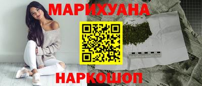 гашишное масло Белореченск