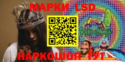 амф Белорецк