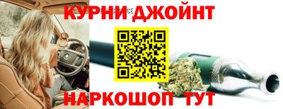 гашишное масло Белореченск
