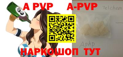 амф Белорецк