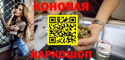 гашишное масло Белореченск