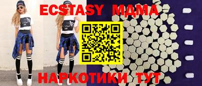 гашишное масло Белореченск