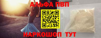 apvp Бердск
