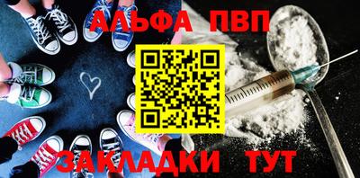 apvp Бердск