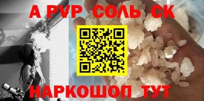 apvp Бердск