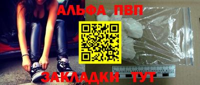 амф Белорецк
