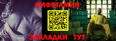 гашишное масло Белореченск
