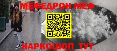амф Белорецк