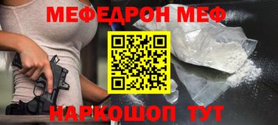 гашишное масло Белореченск