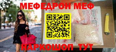 гашишное масло Белореченск