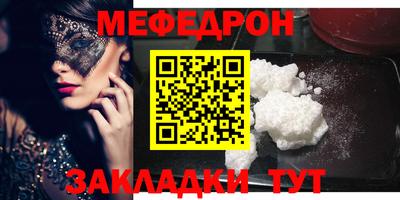 амф Белорецк