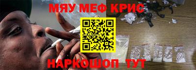 амф Белорецк