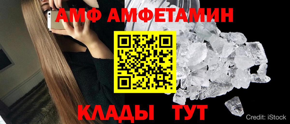 Богданович  Метамфетамин кристалл  Метамфетамин кристалл  Вход с VPN 