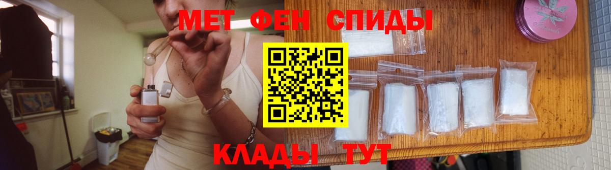 Первитин пудра Богданович