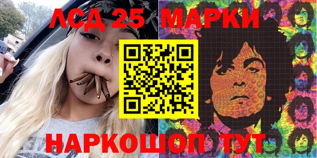 Марки N-bome 1500мкг  Вход с VPN  Богданович 