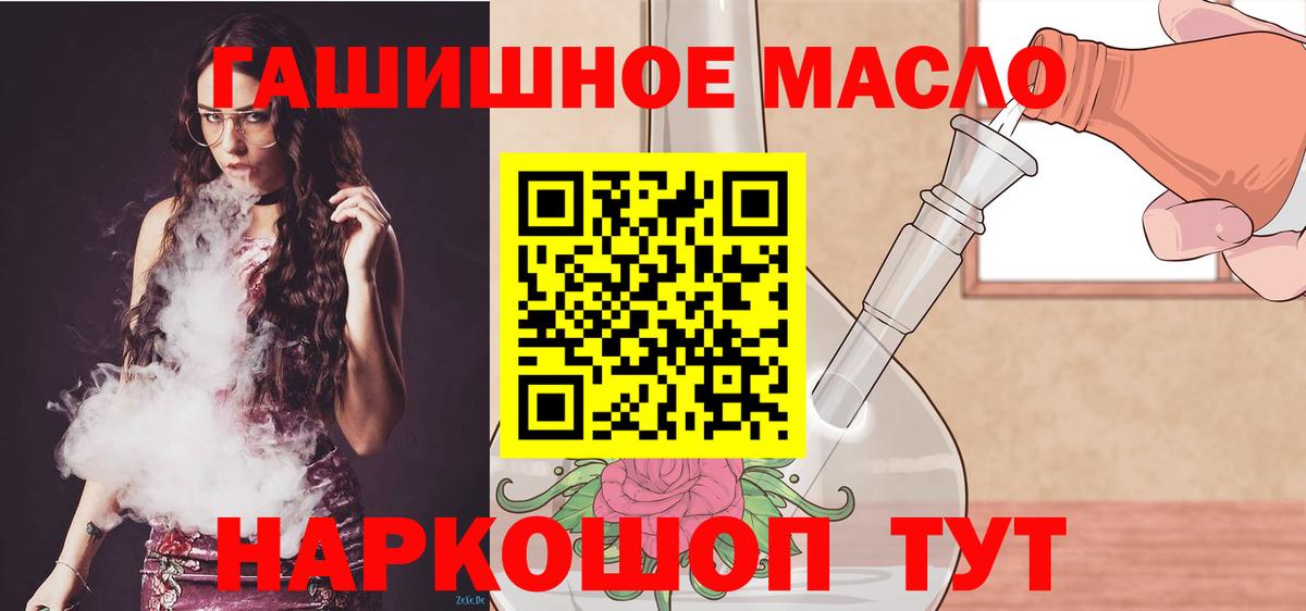 Богданович  ТГК Wax  где найти   Вход с VPN  Дистиллят ТГК Wax 