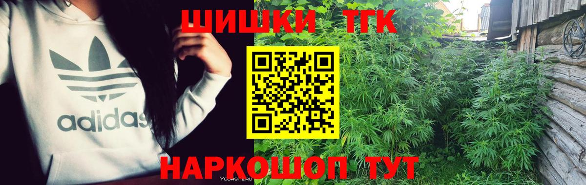 Бошки Шишки AK-47 Богданович