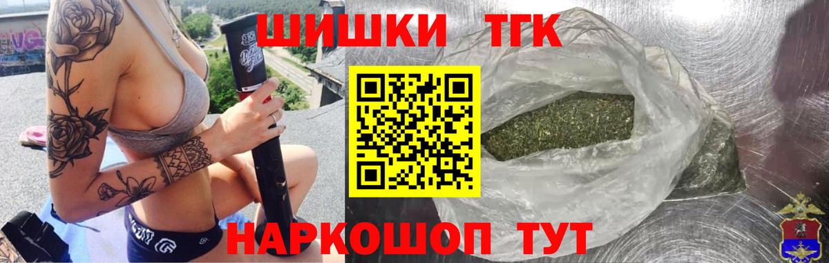Богданович  Канабис марихуана  Вход с VPN  Бошки Шишки VHQ  МАРИХУАНА марихуана 